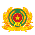 Bộ Công An